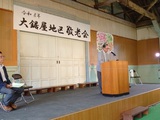 令和８年度敬老会開催！